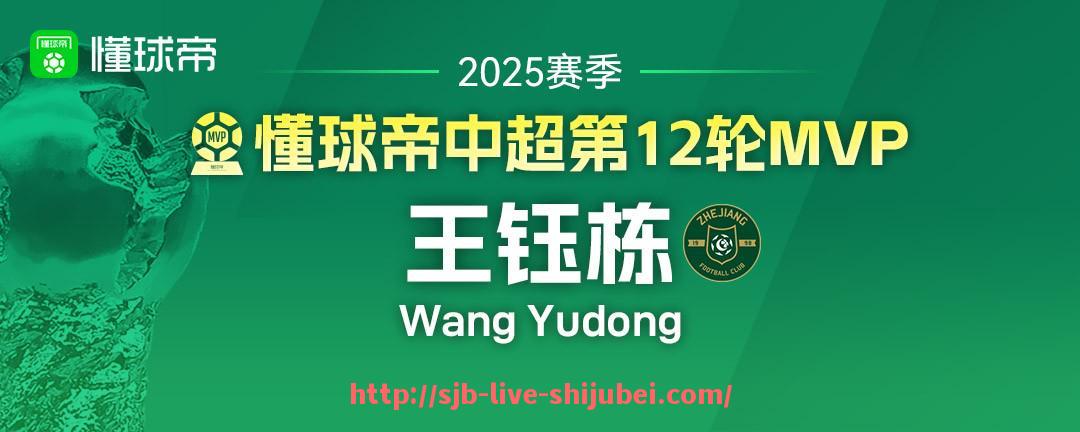 世俱杯直播-意甲赛季中进球最多的球队是哪支？它们的攻击力如何体现？（意甲进攻型球队）